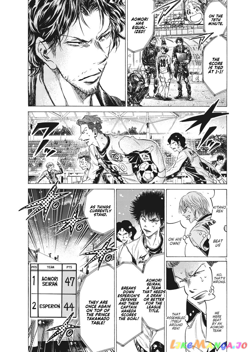 Ao Ashi, Chapter 270 image 06
